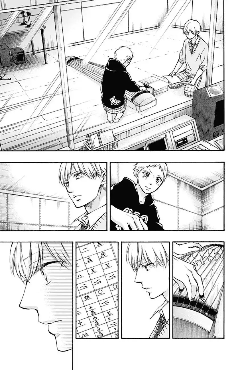 Kono Oto Tomare! Chapter 62 30